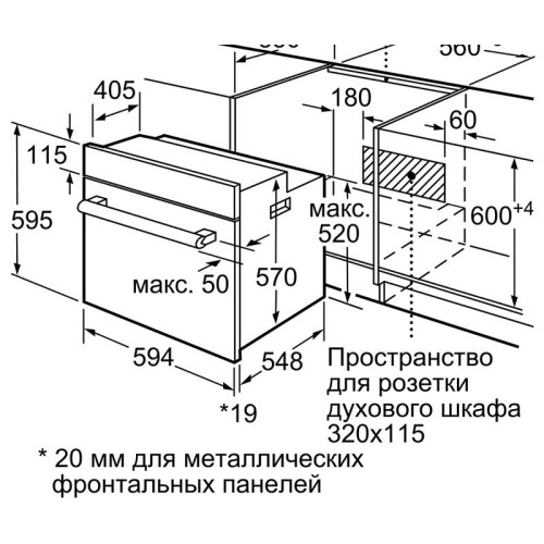Духовой шкаф Bosch HBJ517YS0R