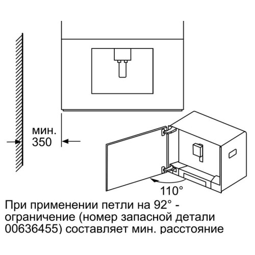 Встраиваемая кофемашина Bosch CTL636ES6