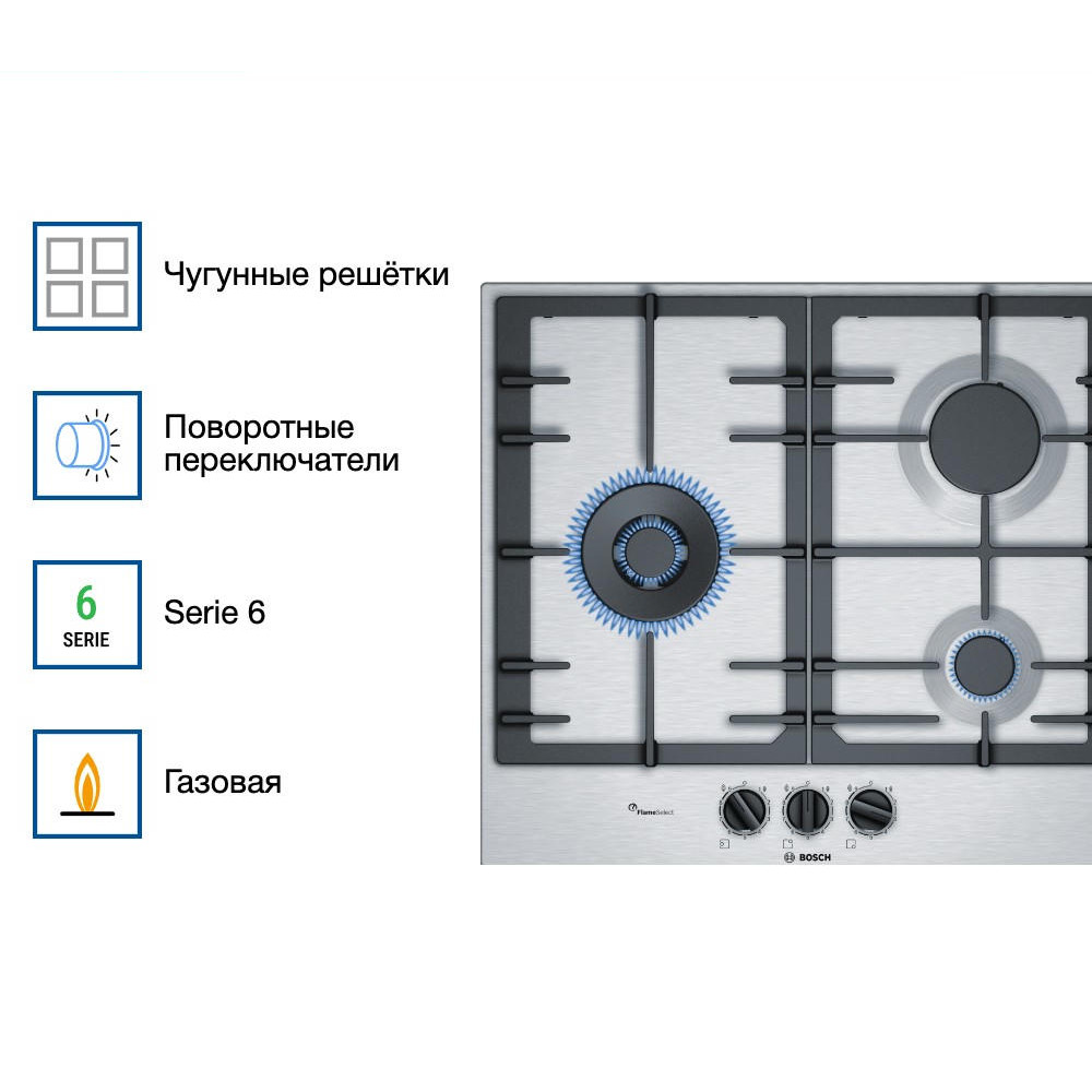 Газовая варочная панель Bosch PCC6A5B90