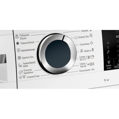 Стиральная машина Bosch WGA242X6OE