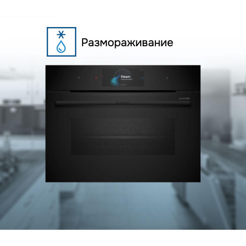 Духовой шкаф Bosch CSG958DB1