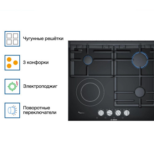 Комбинированная варочная панель Bosch PRY6A6B70Q